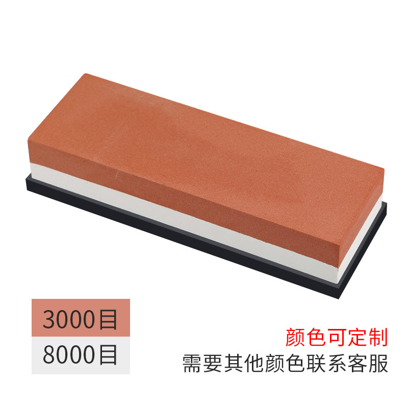 砥石両面白コランダム油石家庭用砥石砥石油石条砥石ベーススタンド卸売り|undefined