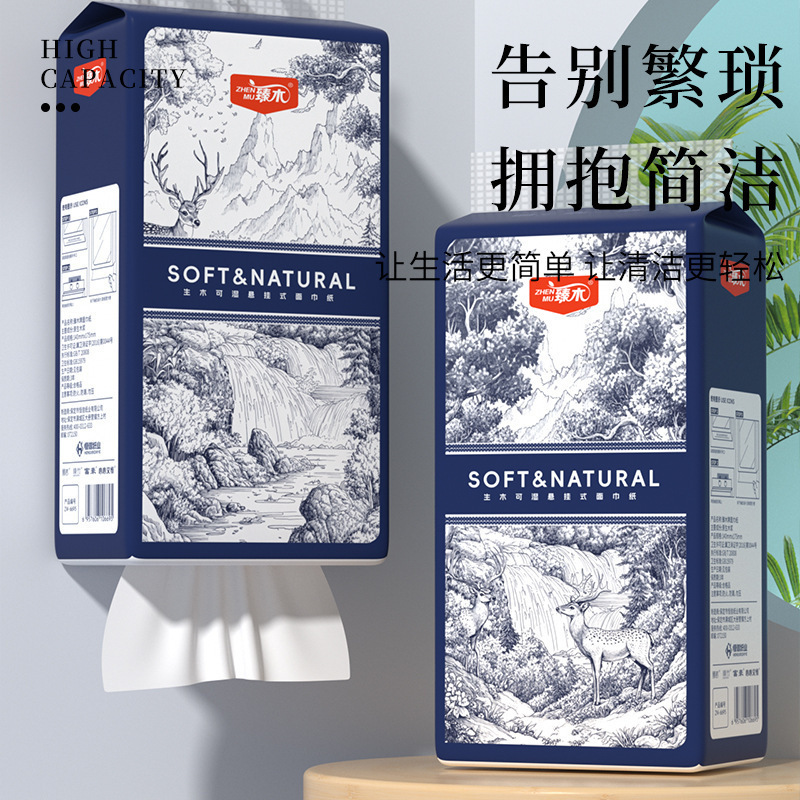 Papel de extracción de inodoros colgantes, hoteles de catering, toallas de papel domésticas, caja de extracción de papel doméstica, gran cantidad de paquetes asequibles