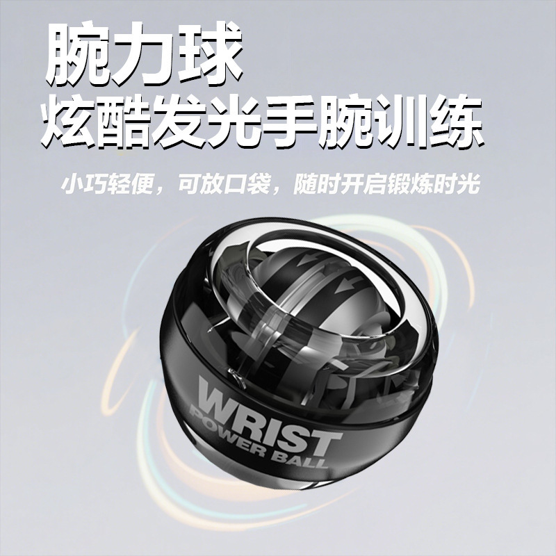 跨境专供佳美健全金属腕力球加重100公斤男式学生手腕专业训练|undefined