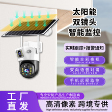 跨境4G太阳能摄像头双目枪球摄像机户外防水监控器无电无网室外