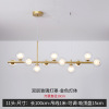 Creative coffee bar LED starry sky for living room, fashionable ceiling lamp, lights