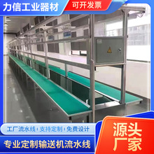 流水线操作台定做防静电工作台定制电子车间组装维修检验桌实验台