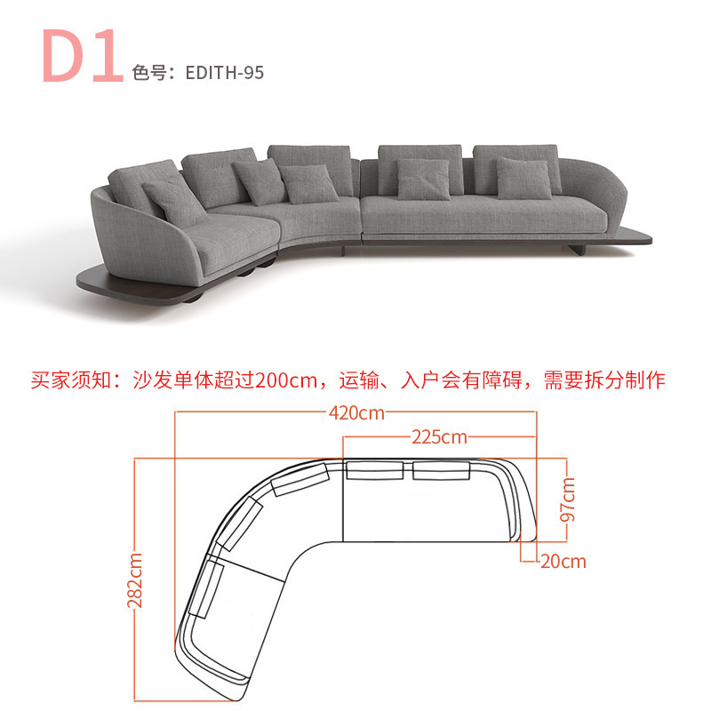 Minimalista italiano Reflex sofá de tela de esquina curva sala de estar villa gran piso Ferrari Reba idéntico