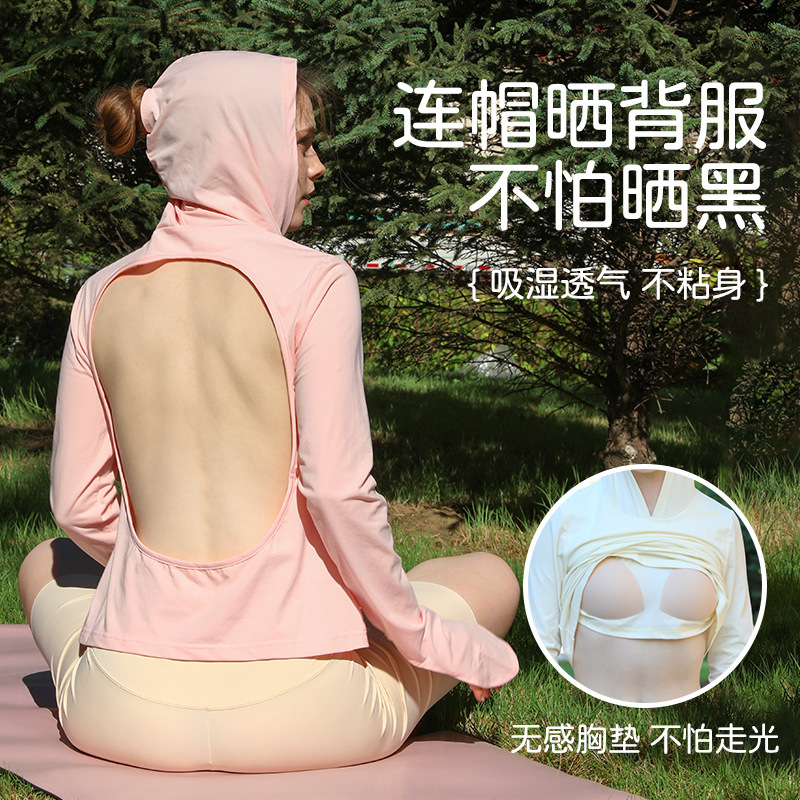 Hooded Sun Protection Clothing with Chest Pads, Long-Sleeve Sunbathing Shirt for Women, Backless Sunbathing T-Shirt Top for Hot Summer Days