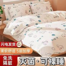 一次性酒店四件套隔脏床上用品被罩三件套宾馆出差旅行必备可裸睡