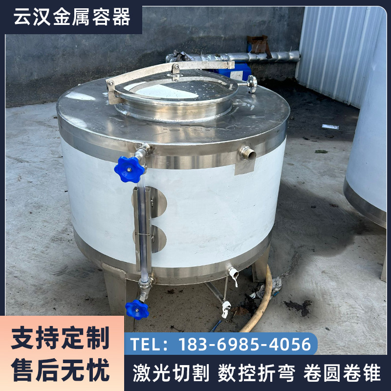 500斤储存罐 立式白钢储液罐 液体储存罐