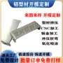 移动定制户外开模电源