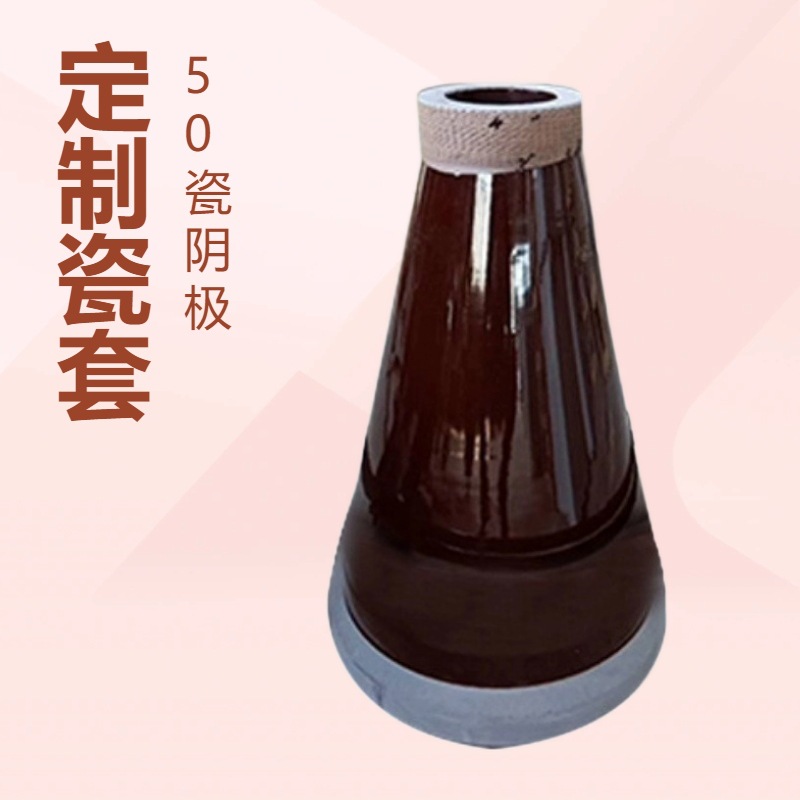 高压电瓷电器出口线路除尘器环保电辅交流器重锤 57-2-3 12.5KN