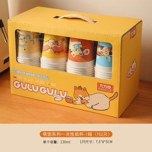 新年の使い捨てコップの食品級の紙コップは家庭用の接客カップを厚くします。|undefined