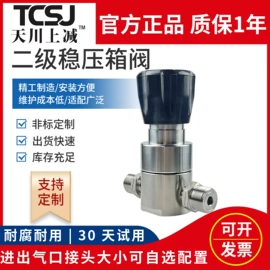 减压器;压力表;管道及配件