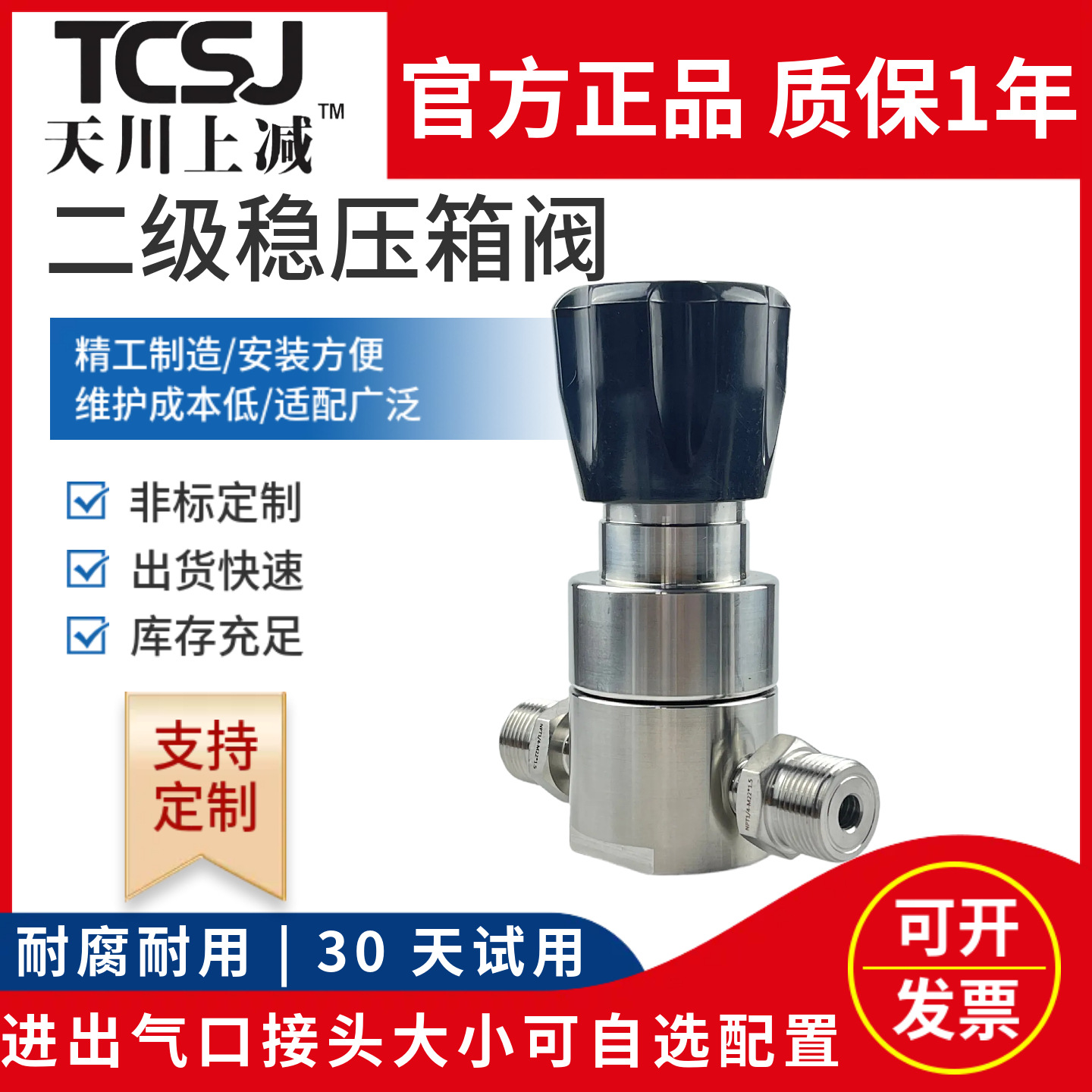 YQY-11A氧气减压器M22*1.5无表减压阀氧气减压阀二级稳压箱专用阀