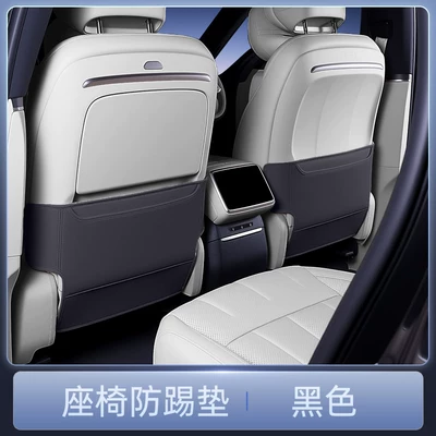Chair back anti-kick pad Anti-Kick Pads, Rear Seat Backrest - 26-tiggo-9x-black-seat-anti-kick-pad-2-piece-set