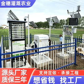施肥机械;过滤器;灌溉工具