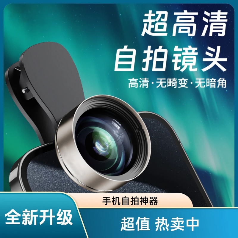 新型携帯電話の広角レンズは痩せた顔のジュエリーをはっきりと撮影して写真を撮ります。|undefined