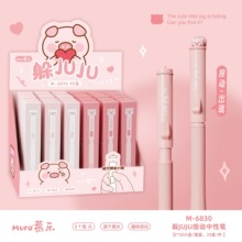 Ľ��6830��JUJU����ѧ����ͨ���Ա�2֧װ0.5��ɫˢ��ǩ�ֿ���ˮ��