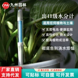 其他园林工具;园艺工具;栽培基质