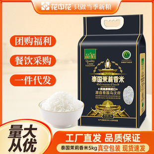 ���л�̩����������5kgԭ�b�M������10����հ��b���ڞ��븮̩��