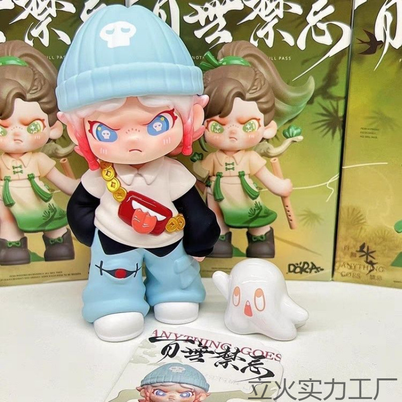 DORA Hundred No Taboo Series Caja ciega Decoración de juguetes TNTSPACE Dora3a generación quinta generación de juguetes de moda