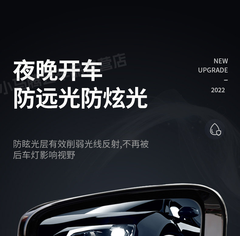Car Rearview Mirror Rain-Proof Film, Reflective Reversing Mirror Waterproof Gadget, Anti-Fog and Anti-Rain for Glass on Rainy Days