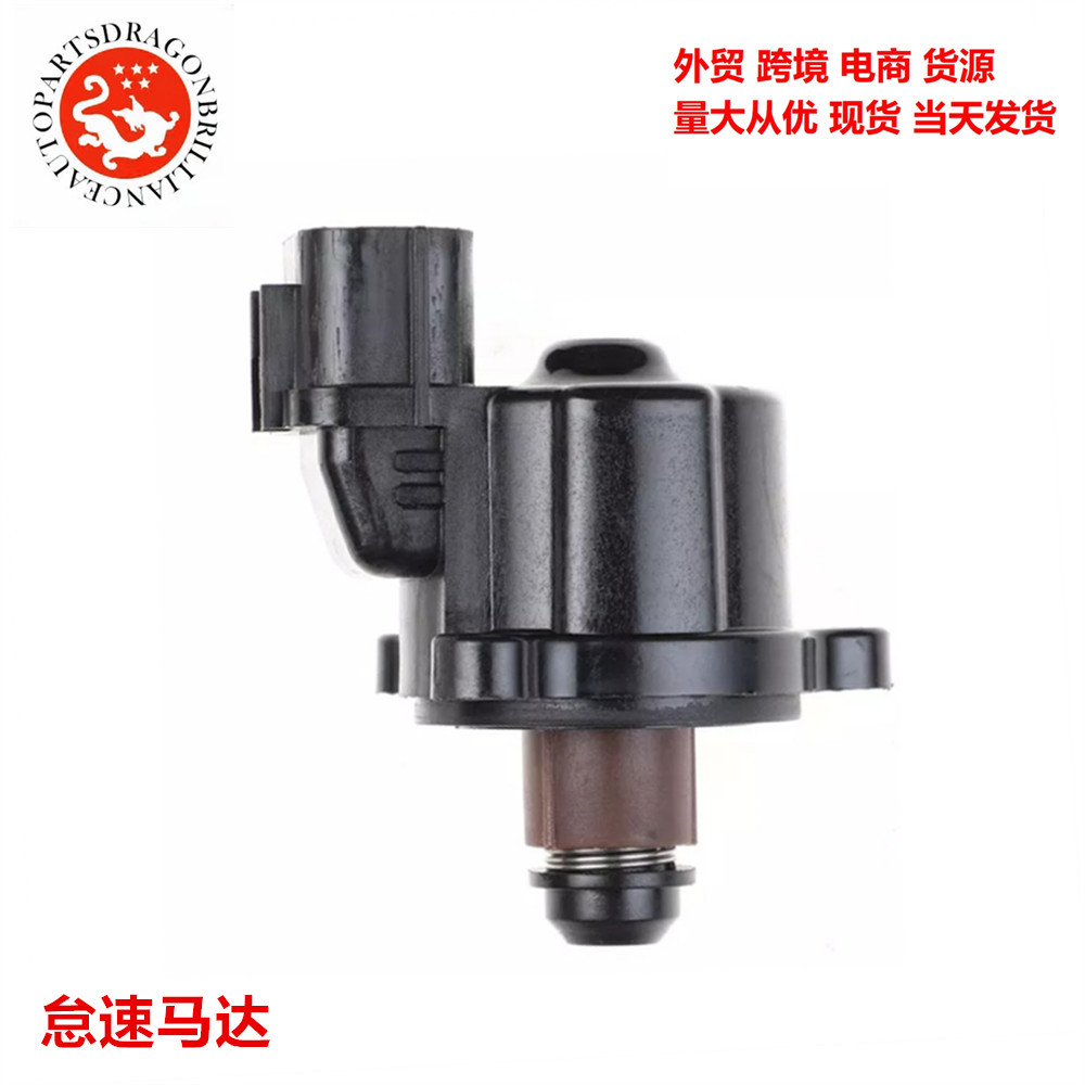 Motor de ralentí del automóvil MD628174 MD619857 MD628117 18137-52D00 MD628119