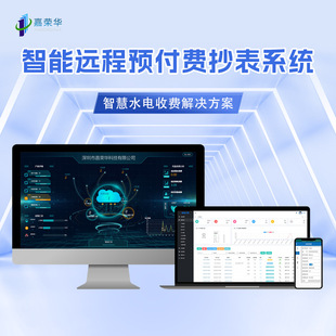 ����ˮ늱��h�̳���ϵ�y �֙C��X����ƽ̨ ��IС�^�ܺıO�y