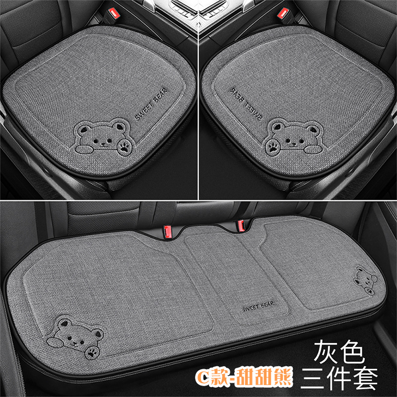 Linen car seat cushion, summer breathable cartoon cute seat pad, single piece universal non-slip wear-resistant seat cover