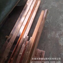 批发零售 CuAg0.1银铜板 大直径圆棒管料铜带