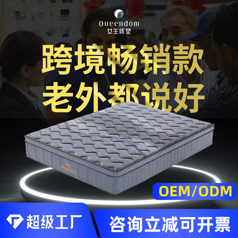 Customized Export Mattress for Amazon Cross-Border Sales, 30cm Hotel Apartment Spring Roll-Packed Compressed Mattress from Export Factory