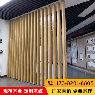 J8 Signature Partition Profile Grille Aluminum Square Tube through Curtain Wall Column Decoration Square Wood Grain Aluminum Square Tube G3