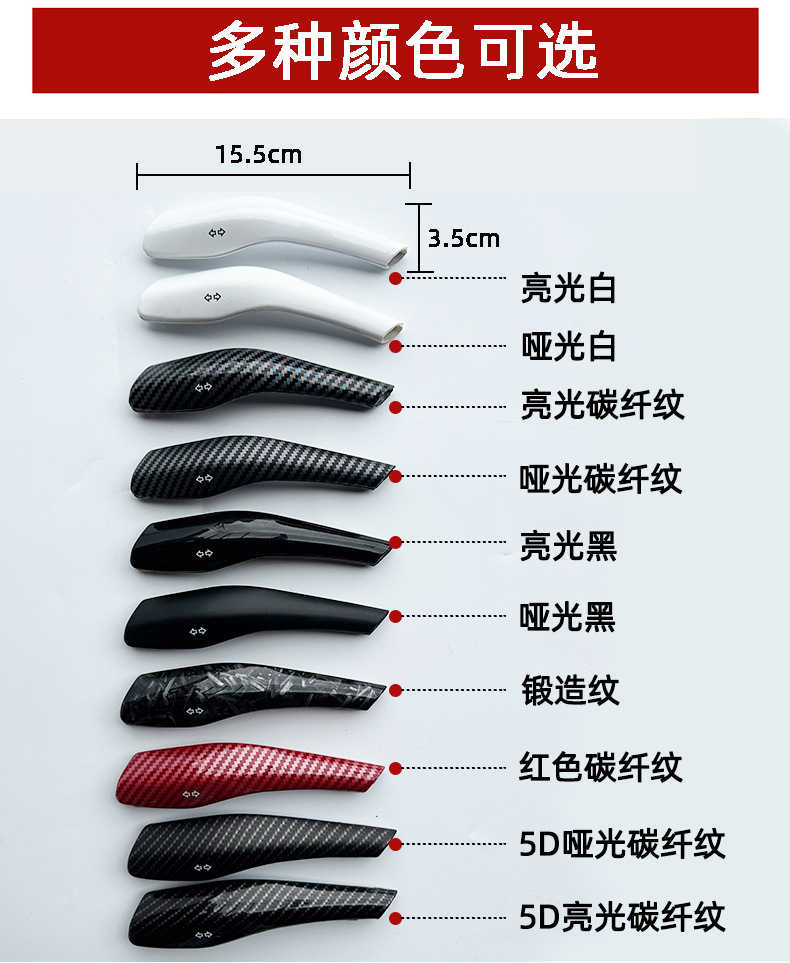 Suitable for the New Version of Tesla Modelyl Shift Lever Cover Interior Decoration Patch Accessories Carbon Fiber Gear Handle Cover