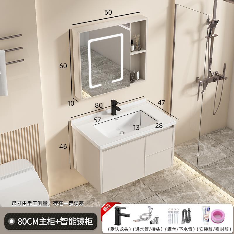 80C leche marrón + C grifo negro + espejo inteligente gabinete cajón