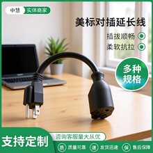 ���ˌ������L�� ��о����18AWG���^�� ��������ɫ�����Դ�����o