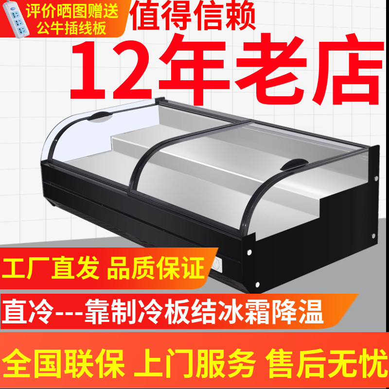 台式冰箱两阶梯三轮车摆摊柜移动展示柜商用保鲜冷藏夜市炸串凉菜