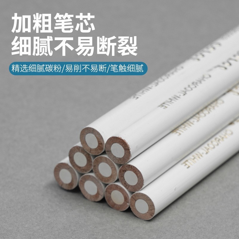 跨境专供高光笔素描白粉笔特种高光白笔白炭笔碳笔碳画白色铅画笔