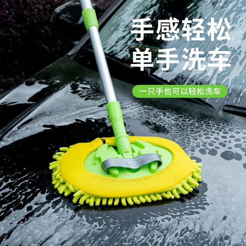 Car wash tool wax brush dust duster wax brush cleaning brush three-section retractable chenille brush