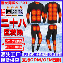 跨境新款28区发热套装男女智能加热保暖内衣套装冬季恒温发热衣服