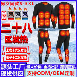 跨境新款28区发热套装男女智能加热保暖内衣套装冬季恒温发热衣服