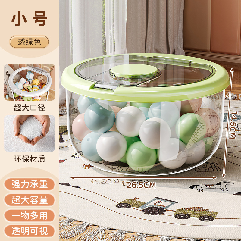 소형 [투명 녹색] 10L 원형 밥통 장난감 보관통