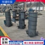 煤气泄漏高压冷凝水排水器
