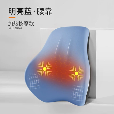 heating electric massage high-grade memory, Waist support - bright-blue-top-matchelectric-heating-massage-model-single-lumbar-support