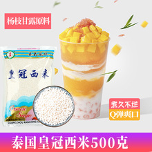 ̩ʽζʹСҬ֦֭¶¶ר500g