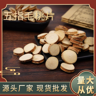 ��ָë�� ��ָë��Ƭ 500g�����l�Ҝ� ��ָţ�̸� ��ָë�Ҹ���Ʒ