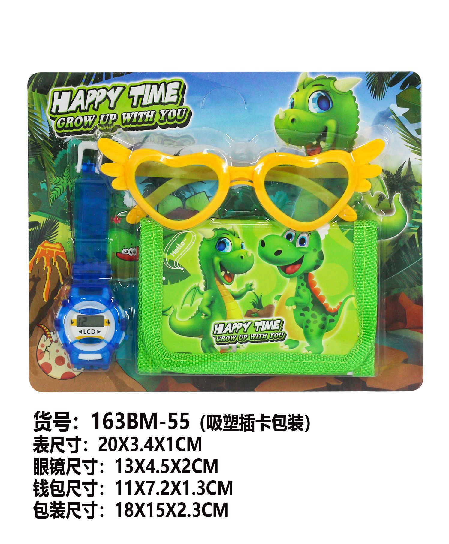 Dinosaur (watch + glasses + wallet)