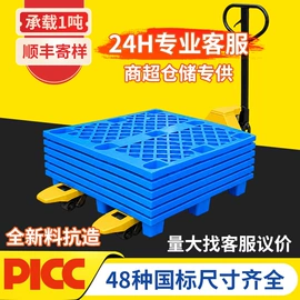 塑胶托盘;塑料箱;垃圾桶