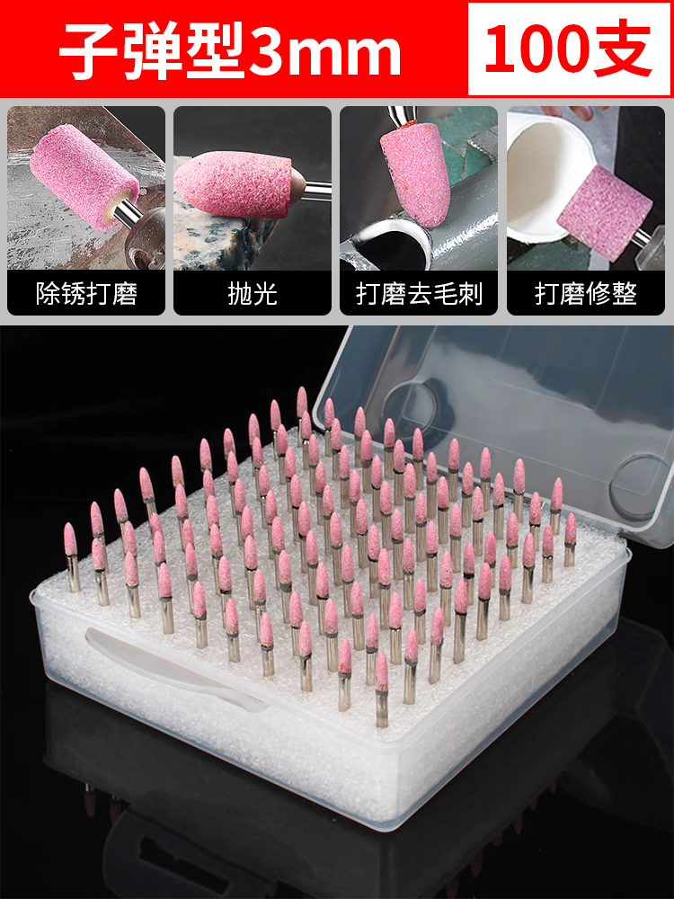 Muela de molienda, molienda interna, molienda, molienda eléctrica, broca de molienda, madera, jade, pulido, artefacto de pulido