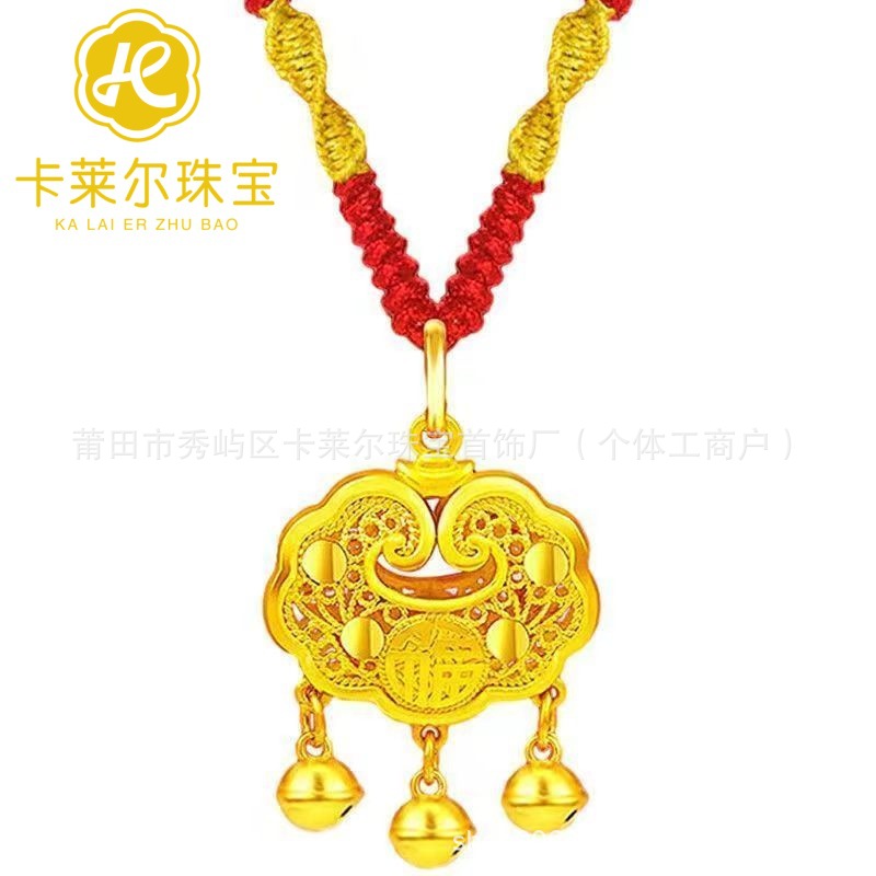 펜던트 + 금실과 붉은 밧줄 + 카운터 선물 상자 + 국가 검사 인증서