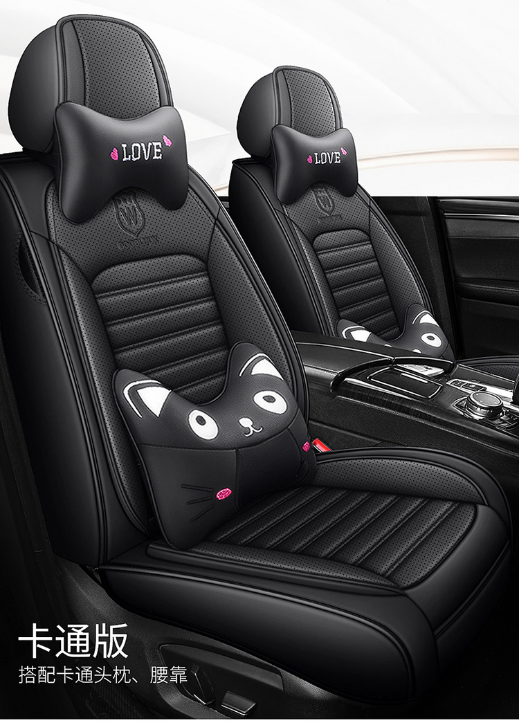 23 years new all-inclusive full-punch belt wings Four Seasons GM seat cushion seat cover entity Amazon