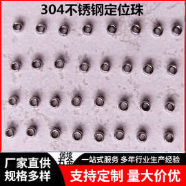 厂家批发304不锈钢双孔吊包扣 手链穿线串珠diy饰品配件2.5定位珠