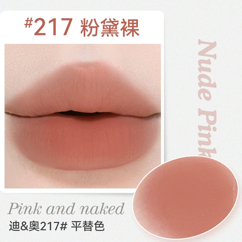 NOVO6491浮光系列柔色雾吻不沾杯口红 轻盈粉雾一抹丝滑显色唇膏