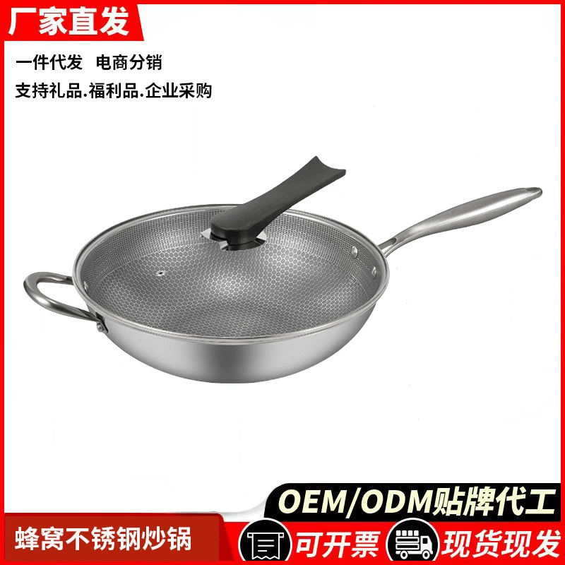 Прямая поставка с фабрики, сковорода с антипригарным покрытием из нержавеющей стали, кастрюля без ламп, Бытовой Универсальный Подарочный горшок